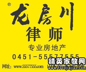 互联网接入服务协议