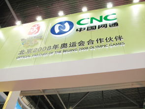 增值电信牌照新规呼之欲出，互联网接入服务市场或将迎来洗牌