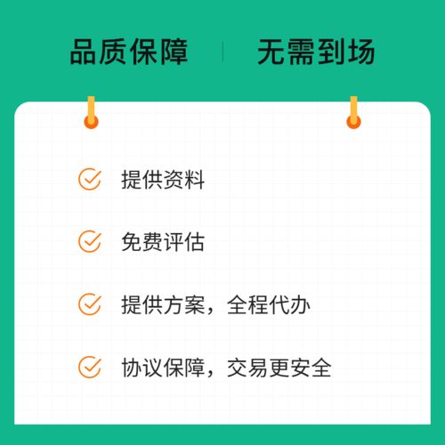 广州天河区新增规模以上软件企业的政策红利，你不可错过的重大利好